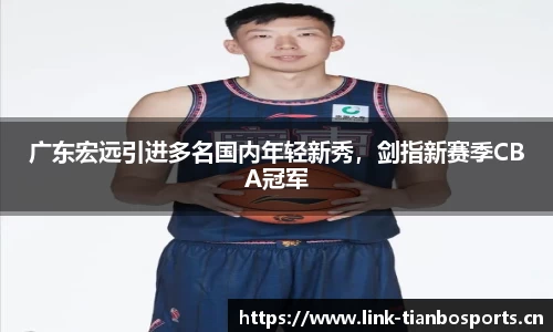 天博体育