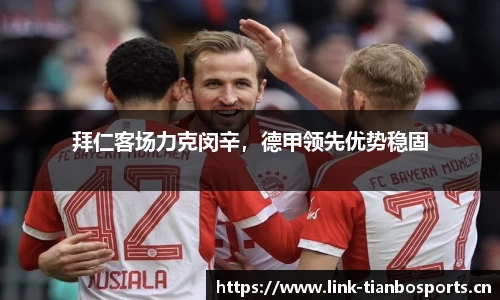 天博体育官方网站