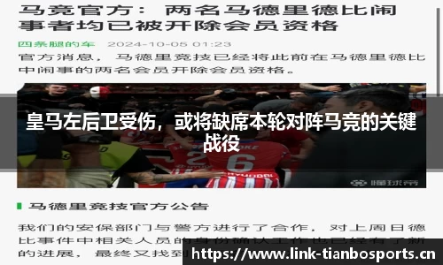 天博体育官网