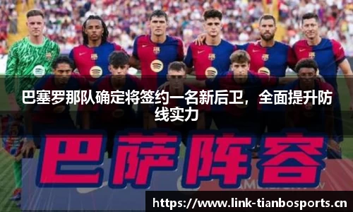天博体育官方网站