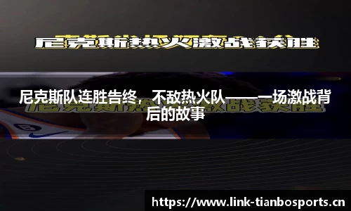 天博体育官网