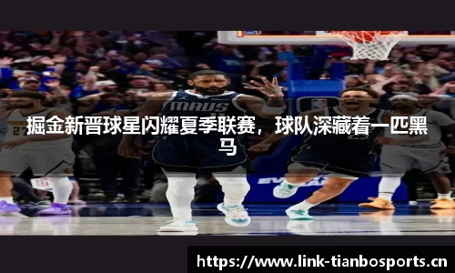 天博体育