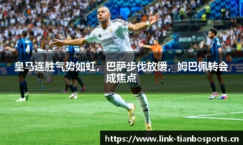 天博体育官方网站