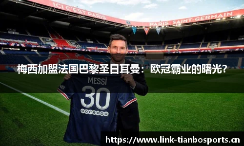 天博体育官网