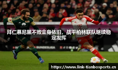 天博体育官方网站