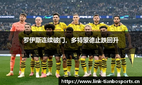 天博体育官网