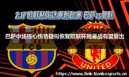 天博体育官网