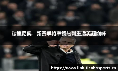 天博体育官方网站