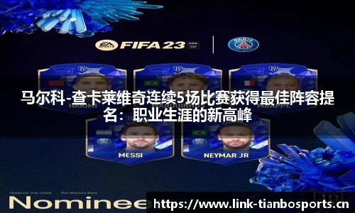 天博体育官网
