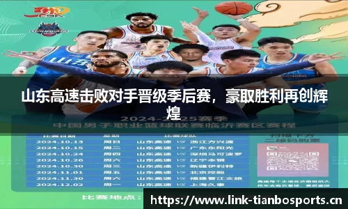 天博体育平台