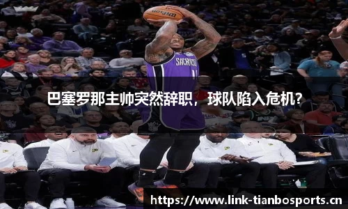 天博体育官方网站
