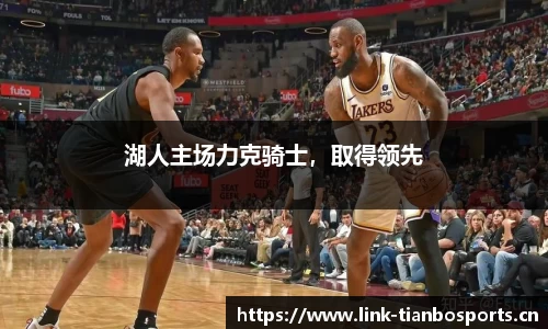天博体育平台