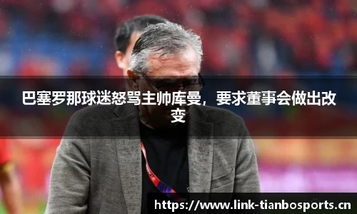 天博体育