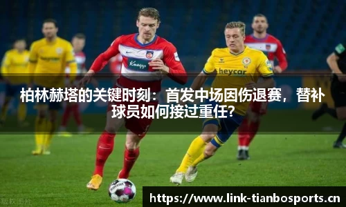 天博体育平台