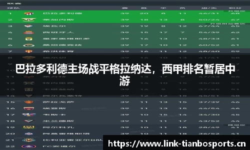 天博体育官方网站