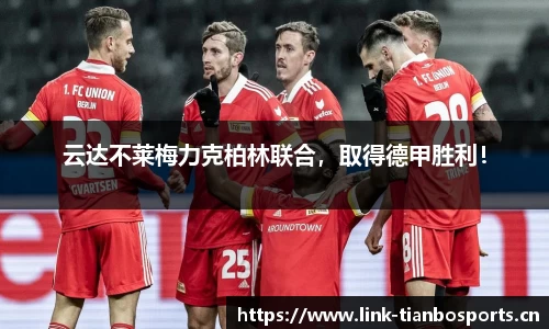 天博体育官网