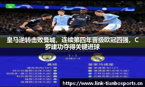 天博体育官方网站