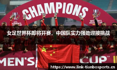 天博体育官方网站