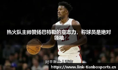 天博体育