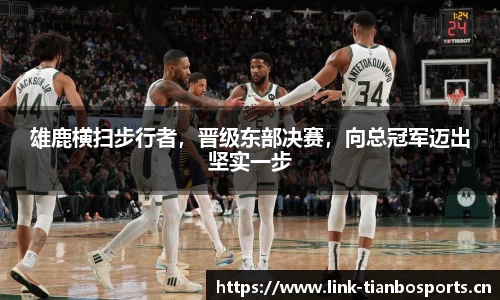 天博体育
