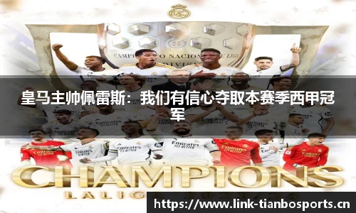 天博体育官方网站