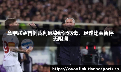 天博体育官网