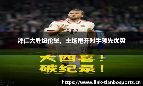 天博体育官网