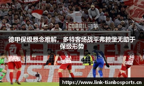 天博体育官方网站