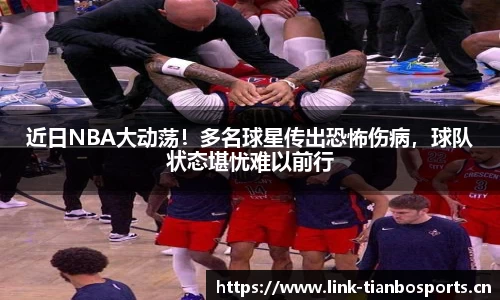天博体育官方网站