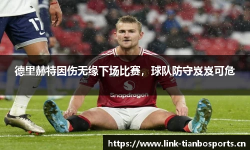 天博体育