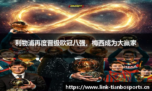 天博体育