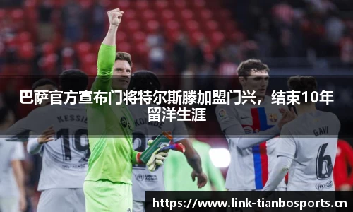 天博体育官网