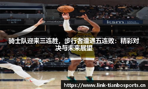 天博体育官网