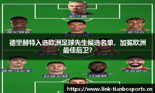 天博体育官方网站