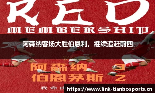 天博体育官网