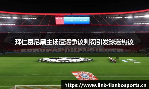 天博体育官方网站