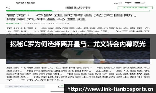 天博体育官网