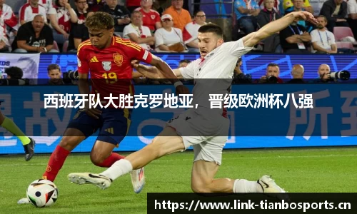 天博体育