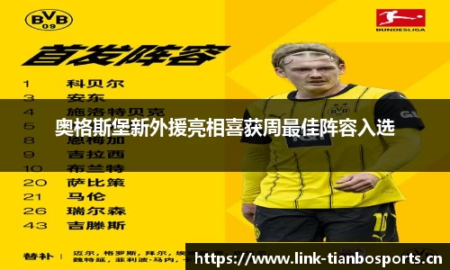 天博体育官方网站