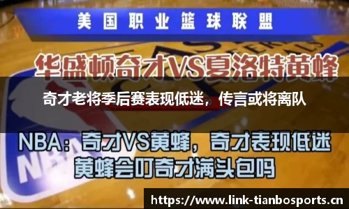 天博体育官方网站
