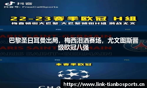 天博体育
