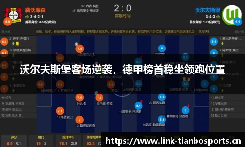 天博体育官网