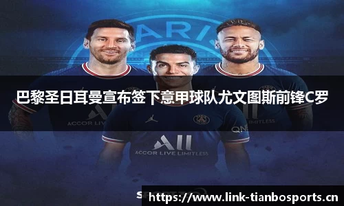 天博体育