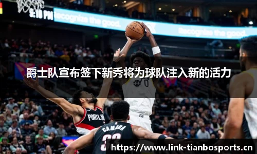 天博体育官网