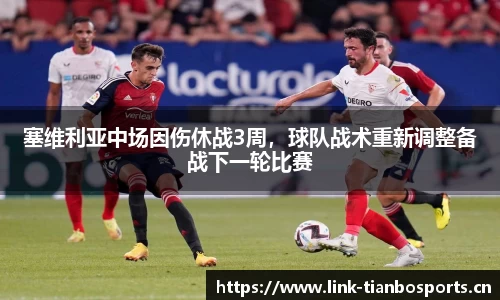 天博体育官网