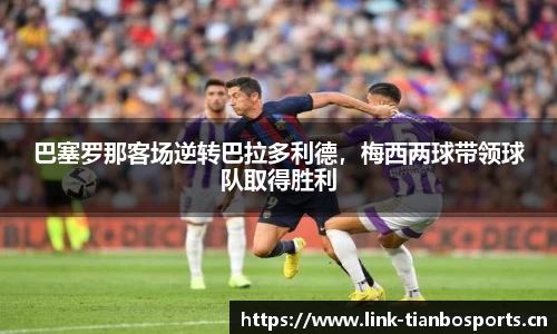 天博体育官网