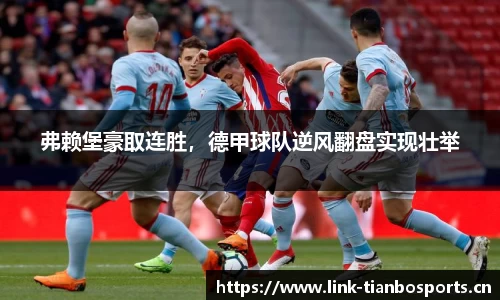 天博体育官方网站