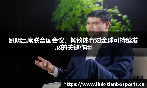 天博体育官网