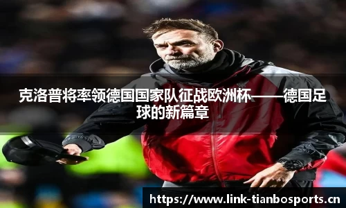 天博体育官方网站