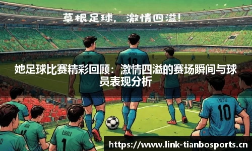 天博体育官方网站